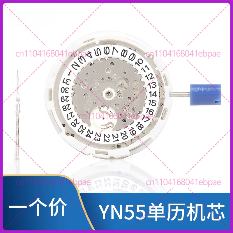 Watches & Jewelry Tsukiu - YN56A YN55A YN55 YN56 자동 기계식