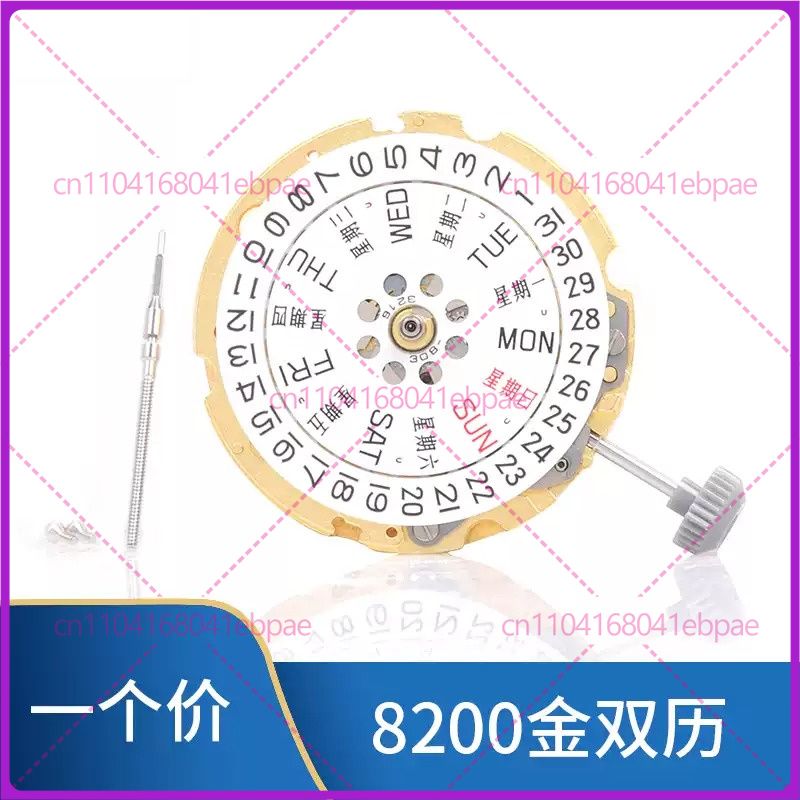 MIYOTA 8200 8205 오토매틱 무브먼트, 신규 - Watches & Jewelry Tsukiu 리뷰 및 가격